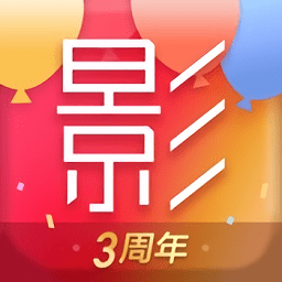 大影家官方手机版