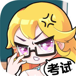 超级班主任4399最新版