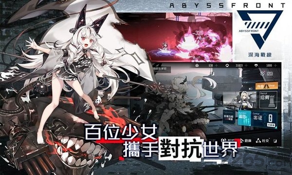 代号d官方版 代号d手游下载