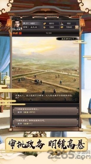 断案高高手游戏下载