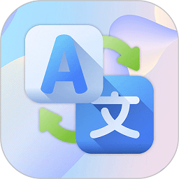 出国游翻译app