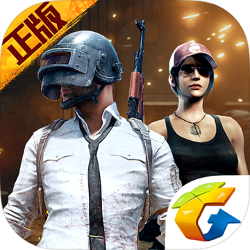 pubg绝地求生轻量国际服低配版