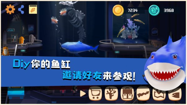 我的海洋馆最新版下载