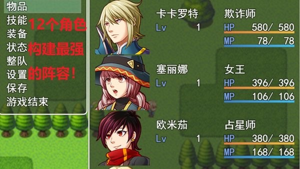 最单纯的rpg手机版 最单纯的rpg游戏下载