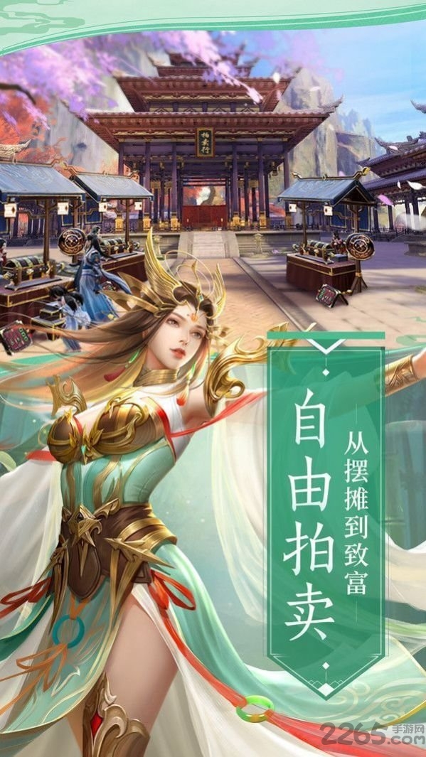 大主宰之御剑江湖游戏下载