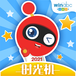 小win时光机手机版