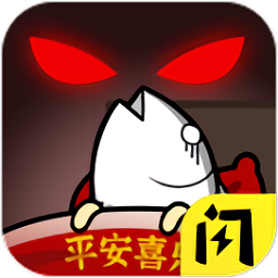 春节躺平模拟器满v版