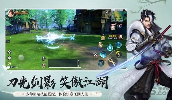 苍凰之刃手游下载