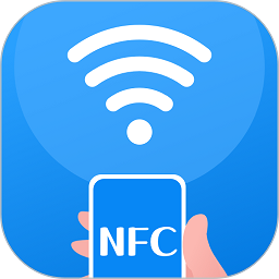 万能nfc钥匙软件