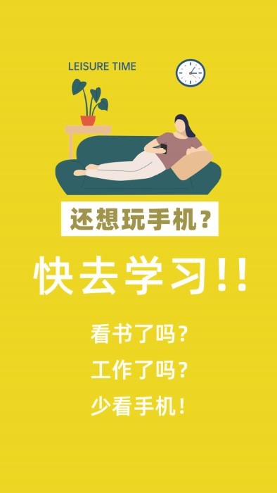 番茄锁下载