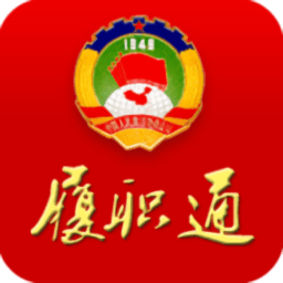 保山市政协官方版