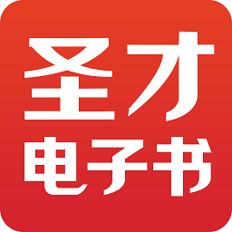 圣才题库手机版