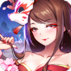 妖姬乱斗红包版