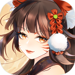 聊斋搜灵录公测版