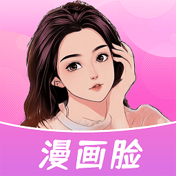 经颜相机官方版