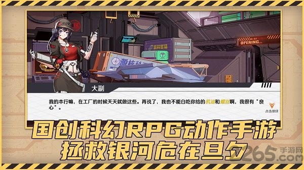 赛博围城手游下载