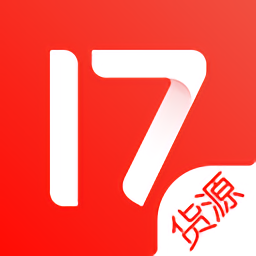 17货源ios版