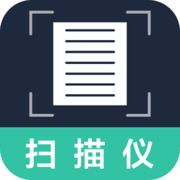 扫描全能王scanner软件