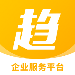 趋于一软件