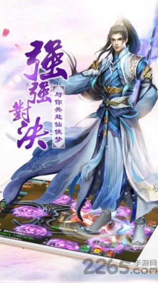 神州义士行手游 神州义士行最新版下载