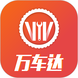 万车达专家端