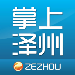掌上泽州app