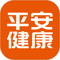 平安好医生app官方版
