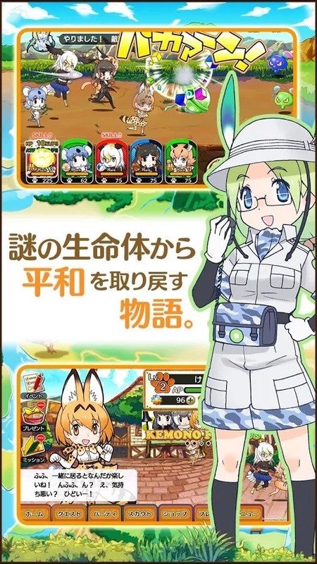萌兽之友游戏 萌兽之友