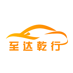 至达乾行客户端