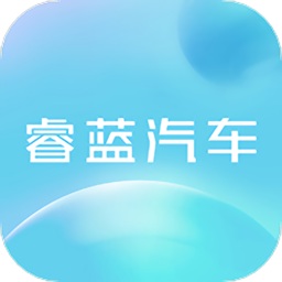 睿蓝汽车ios版
