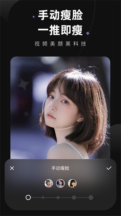 wink官方版 wink软件下载