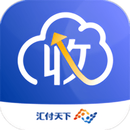 汇收款展业通