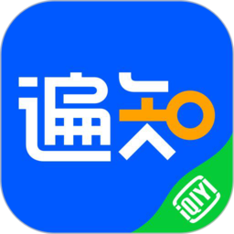 爱奇艺知识服务平台最新版