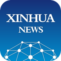 新华社英文版app客户端