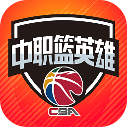 中职篮英雄汉化版