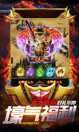 盛天沐云手游下载