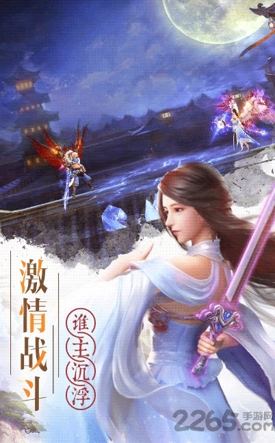 仙灵长生界官方版下载