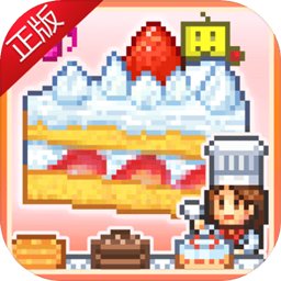 创意糕点部终极修改版