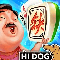 哈狗台州三缺一测试服