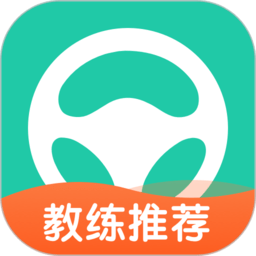 元贝驾考苹果手机版