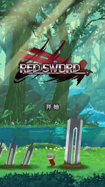 深红剑手游 深红剑游戏最新版