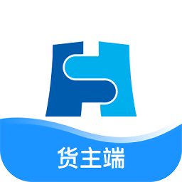 船来运货主版