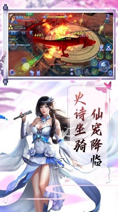 我在玄幻世界当鬼差手游下载