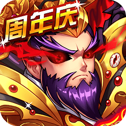 暴打魏蜀吴满v公益服
