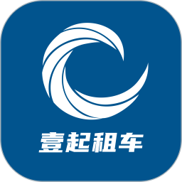 壹起租车app