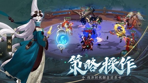 捉妖神探最新版 捉妖神探手游下载