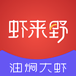 虾来野平台