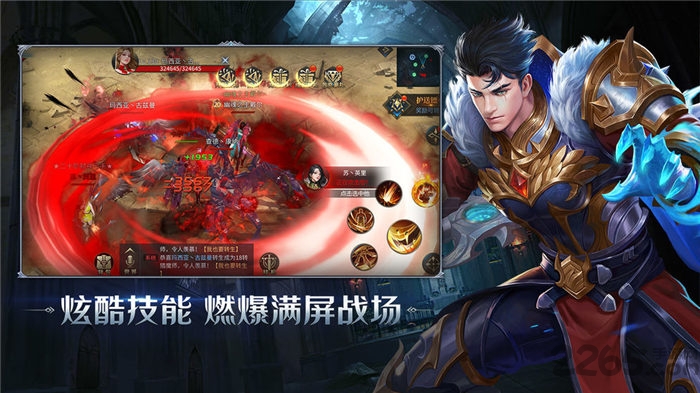 猩红序曲手游下载