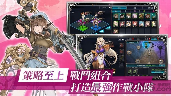 少女执行官手游下载