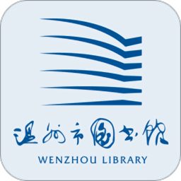 掌上温图软件